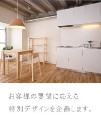 �L�b�`���A�o�X���胊�t�H�[��